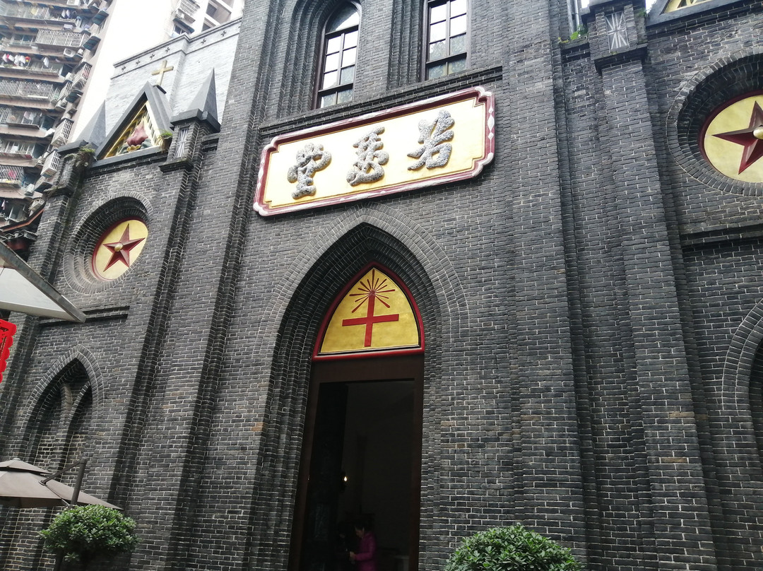 重庆天主教若瑟堂景点图片