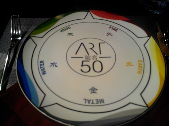 旋宫50海神诺富特旋转餐厅