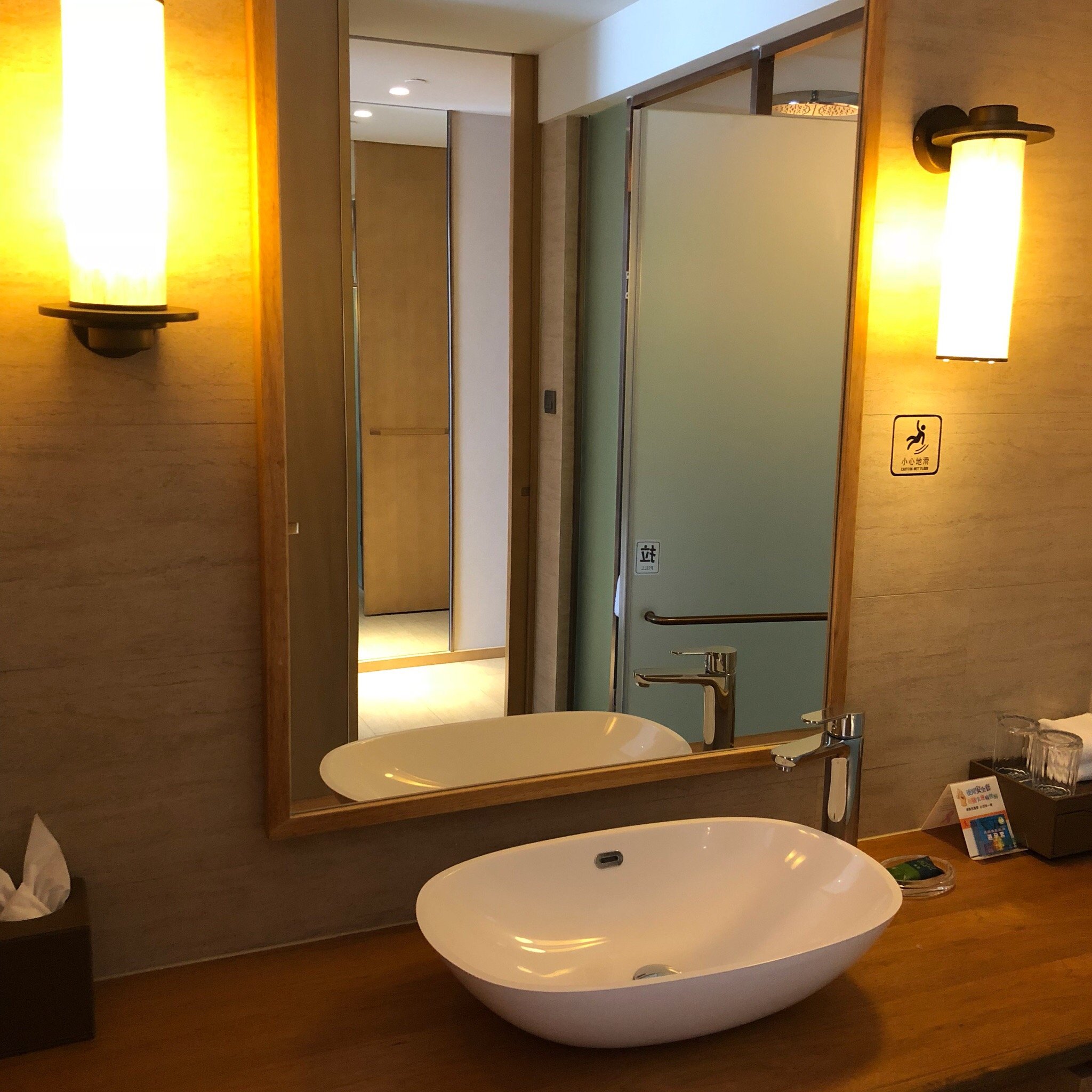 蒲江花样年福朋喜来登度假酒店-浴室