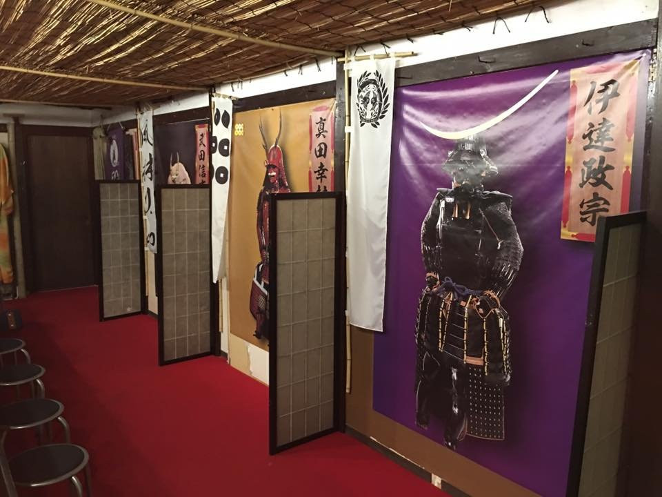 Osaka Ninja Yashiki Suruga-ryu