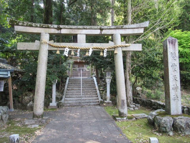 Saguriten Shrine