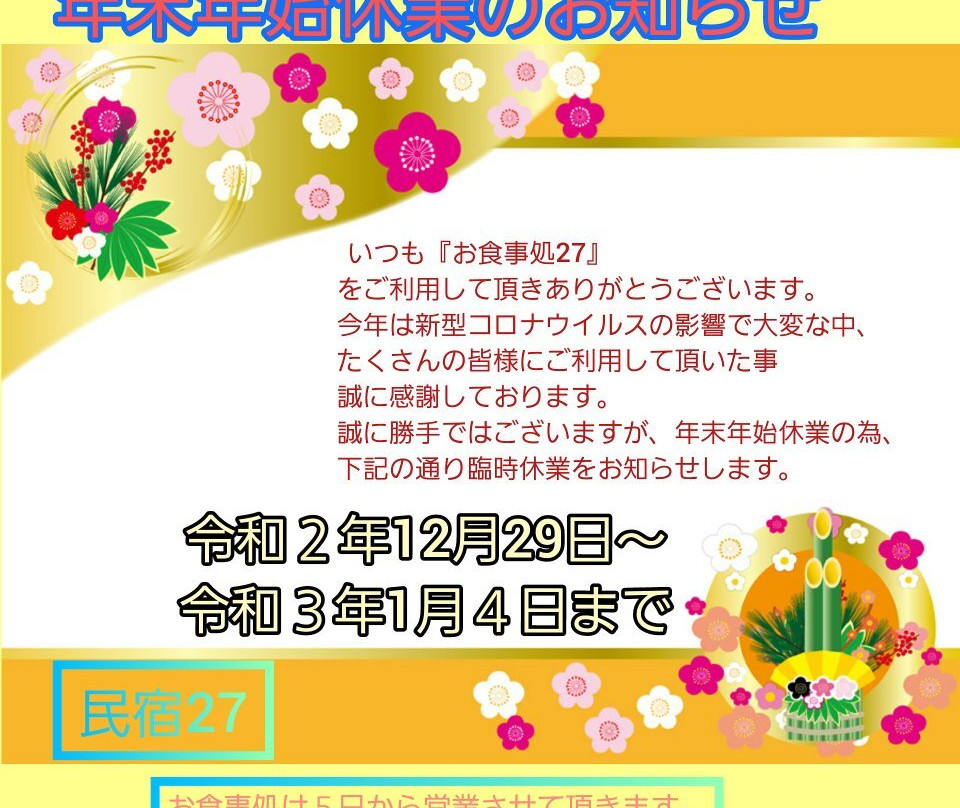 民办旅店2-7主图