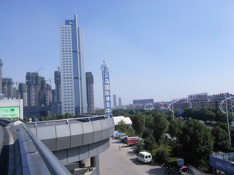 义乌国际博览中心