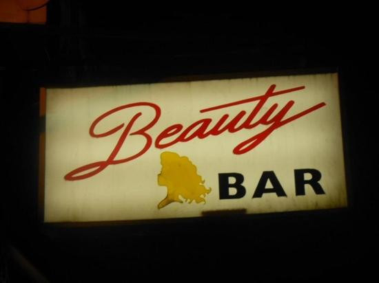 Beauty酒吧景点图片