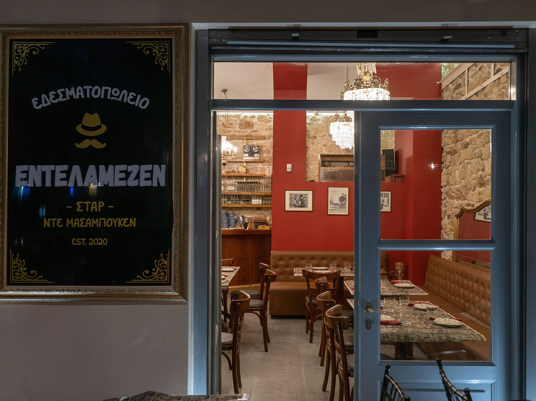 Entelamezén