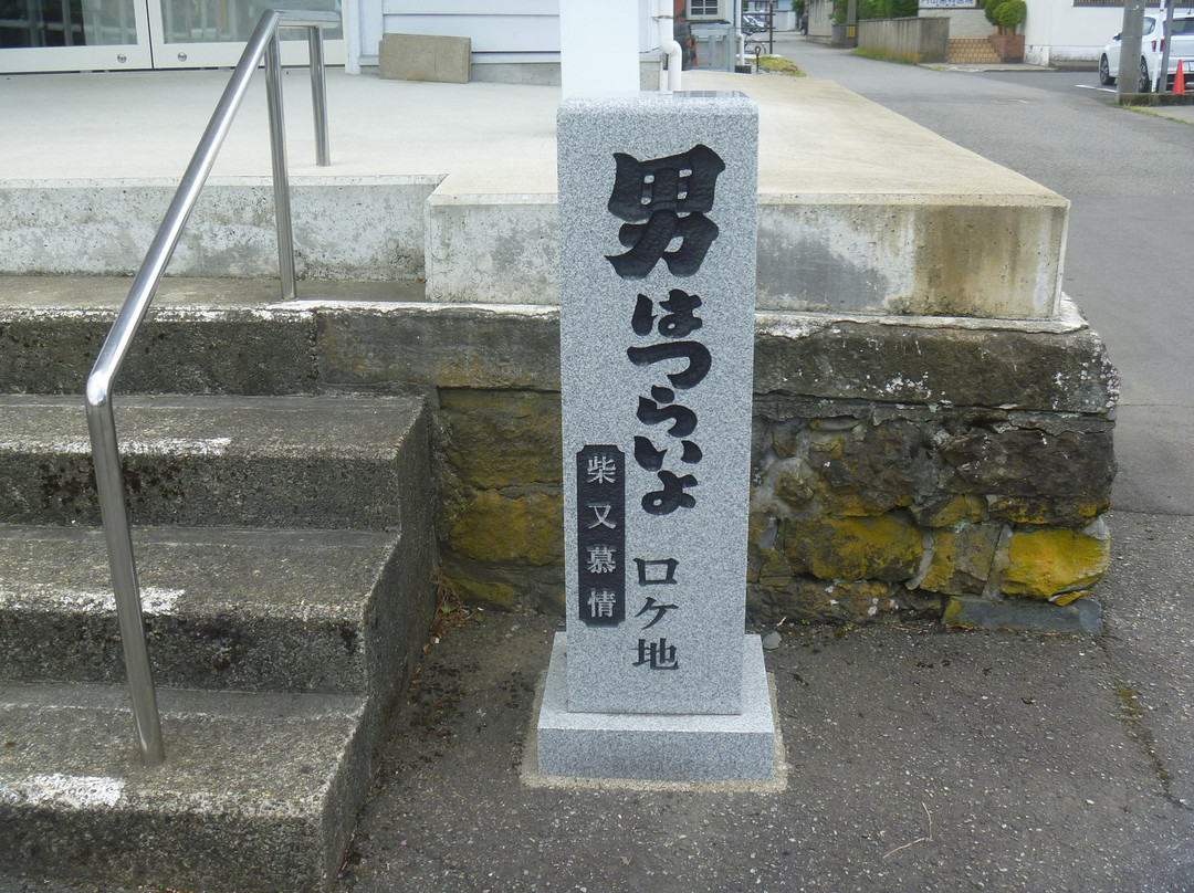 Otoko Tsuraiyo Shibamata Bojo Rokkechi Monument景点图片