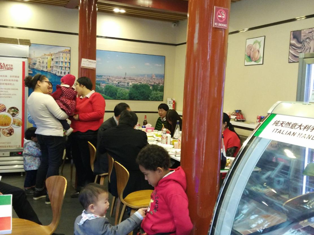 爱可佳意大利手工冰淇淋