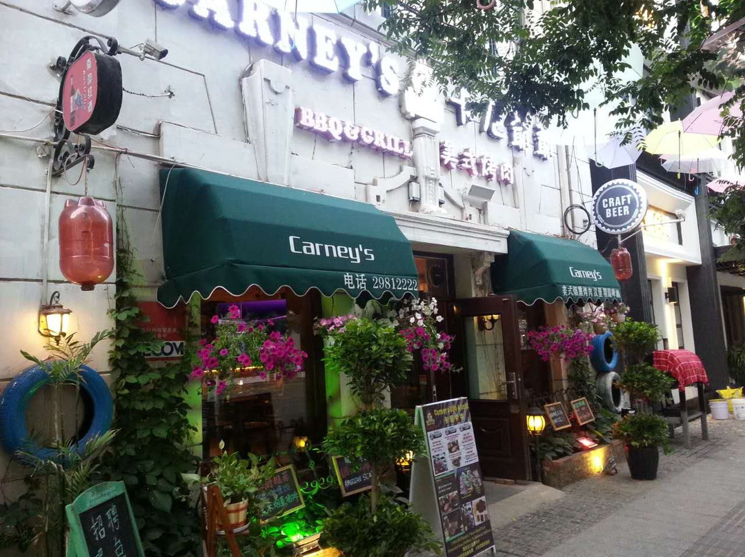 卡尼爷爷美式汉堡烤肉