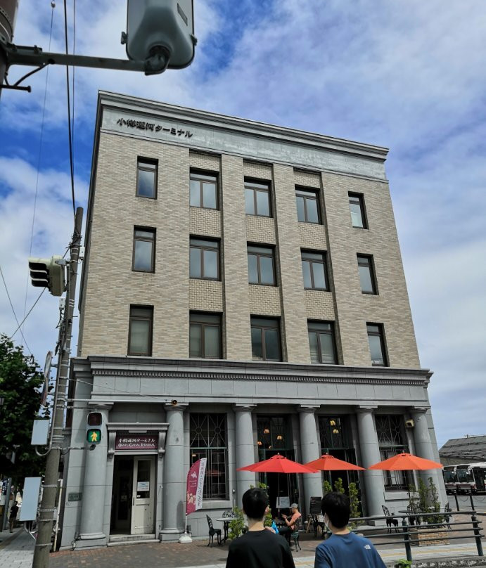 Otaru Unga Terminal-小樽市必去景点