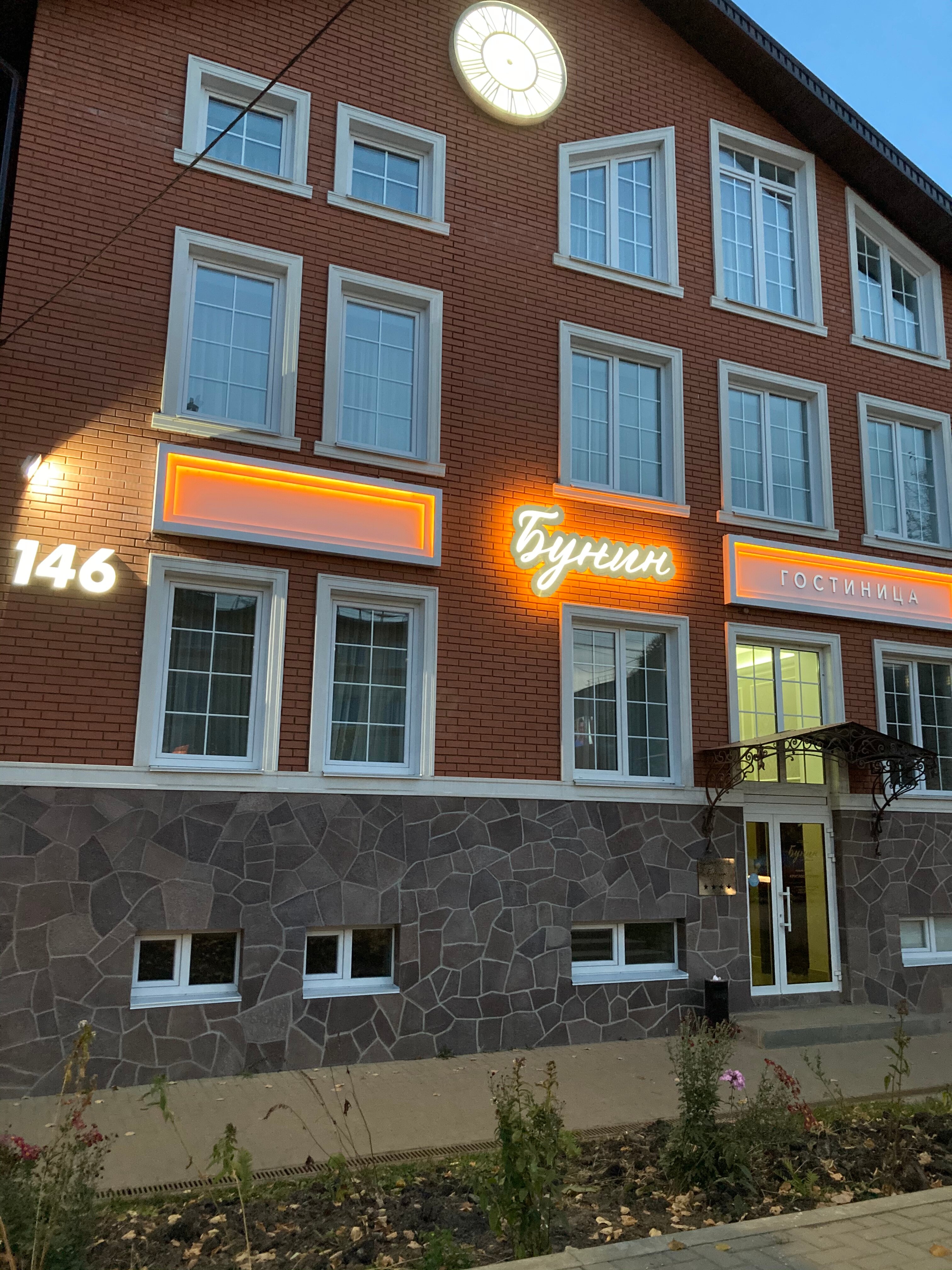 Hotel Bunin-官方