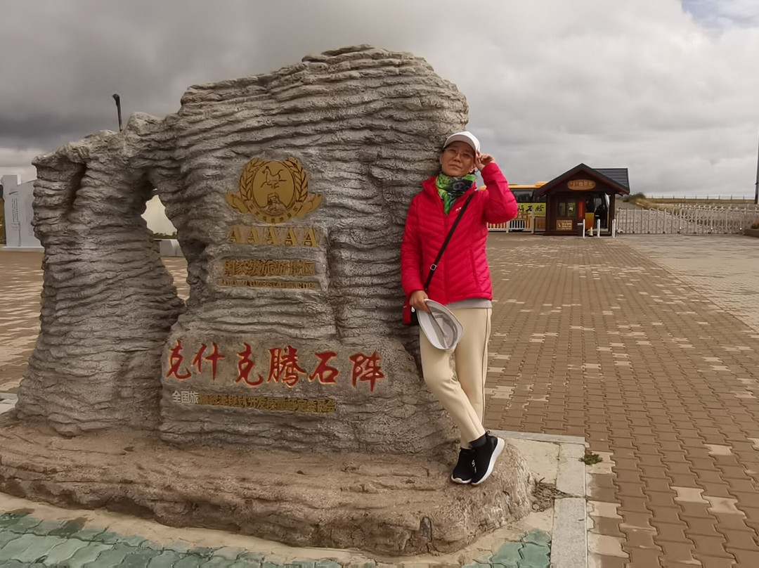 阿斯哈图冰石林-克什克腾旗必去景点