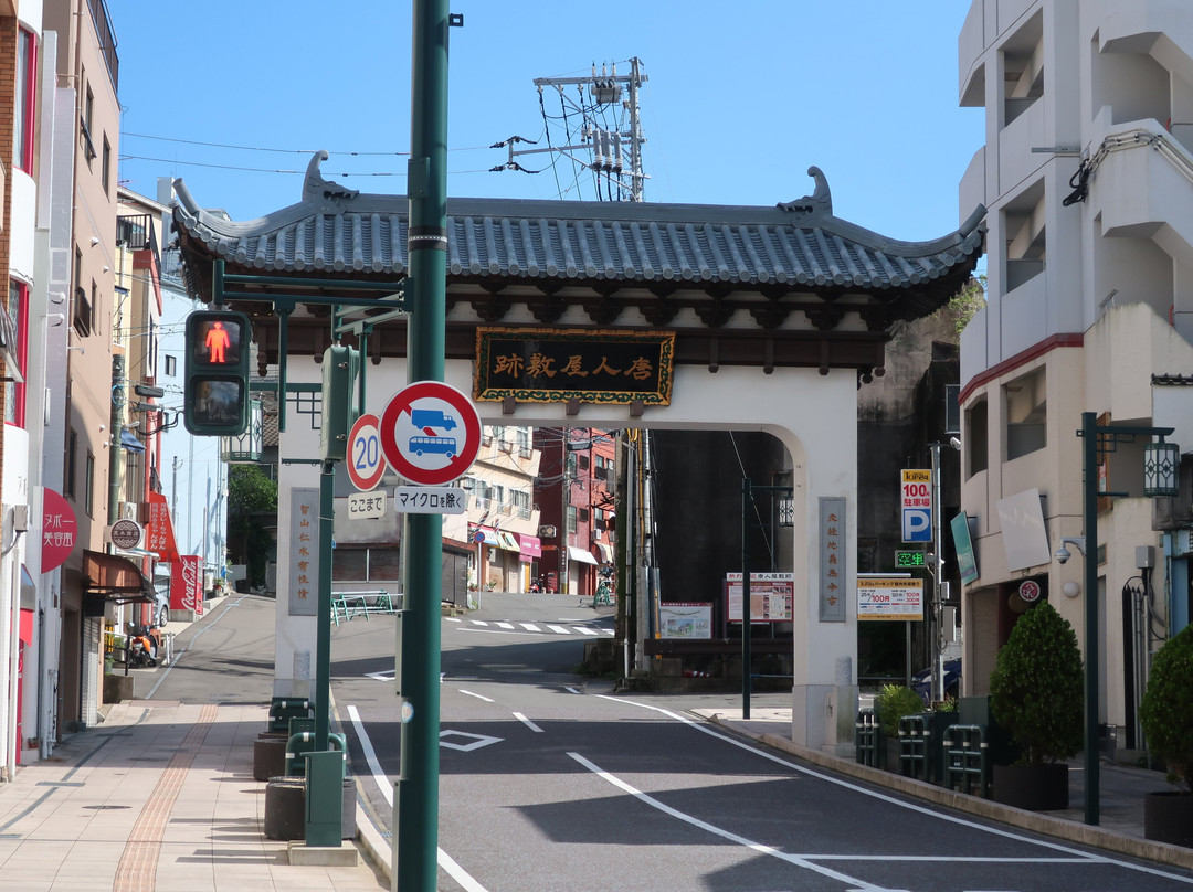 Tojin Yashiki Symbol Gate (Large Gate)-长崎市必去景点