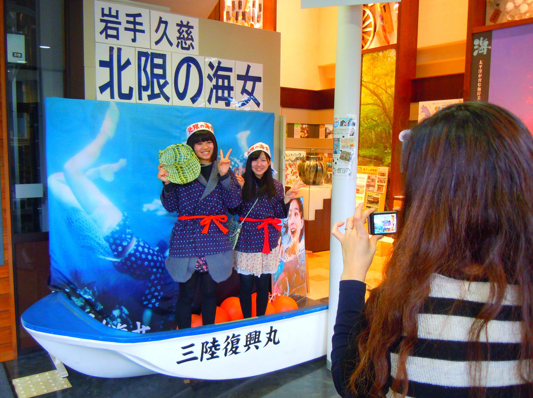 Kuji tourism & Products Association-久慈市必去景点