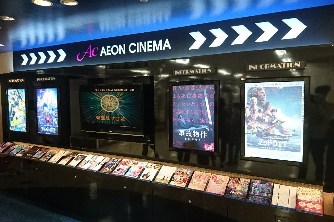 Aeon Cinema Kushiro景点图片