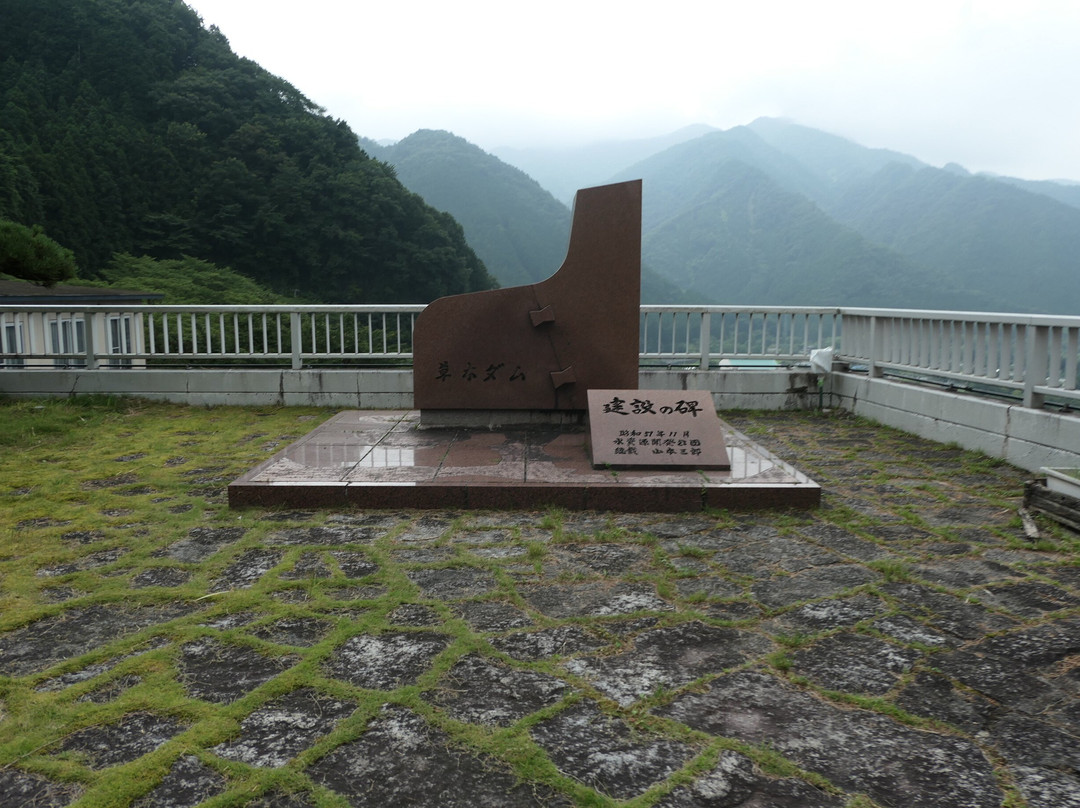 Kusaki Dam景点图片