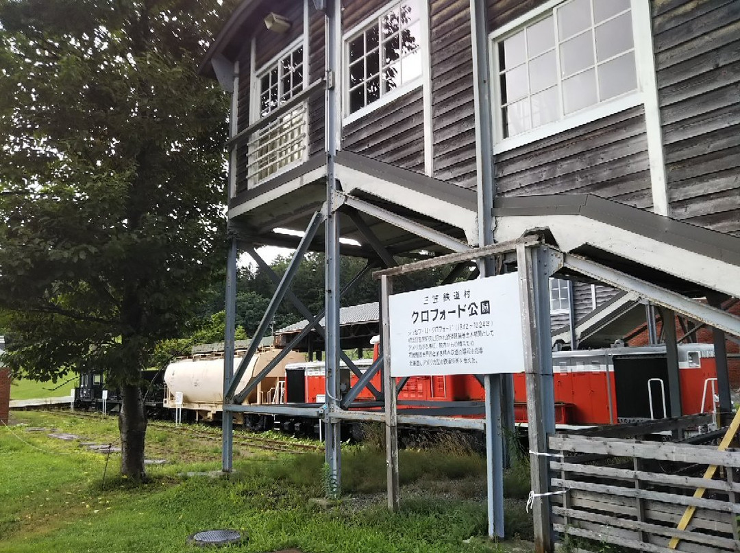 Crawford Park-三笠市必去景点