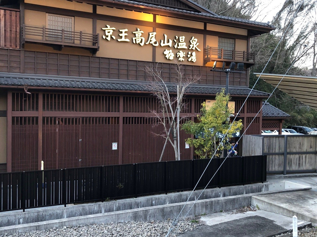 Mt. Takaosan Hiking Course景点图片