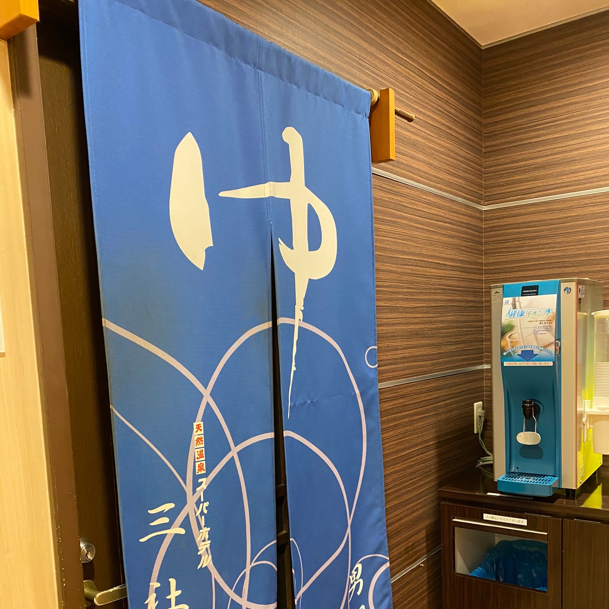 Super Hotel Hachinohe Natural Hot Springs-官方