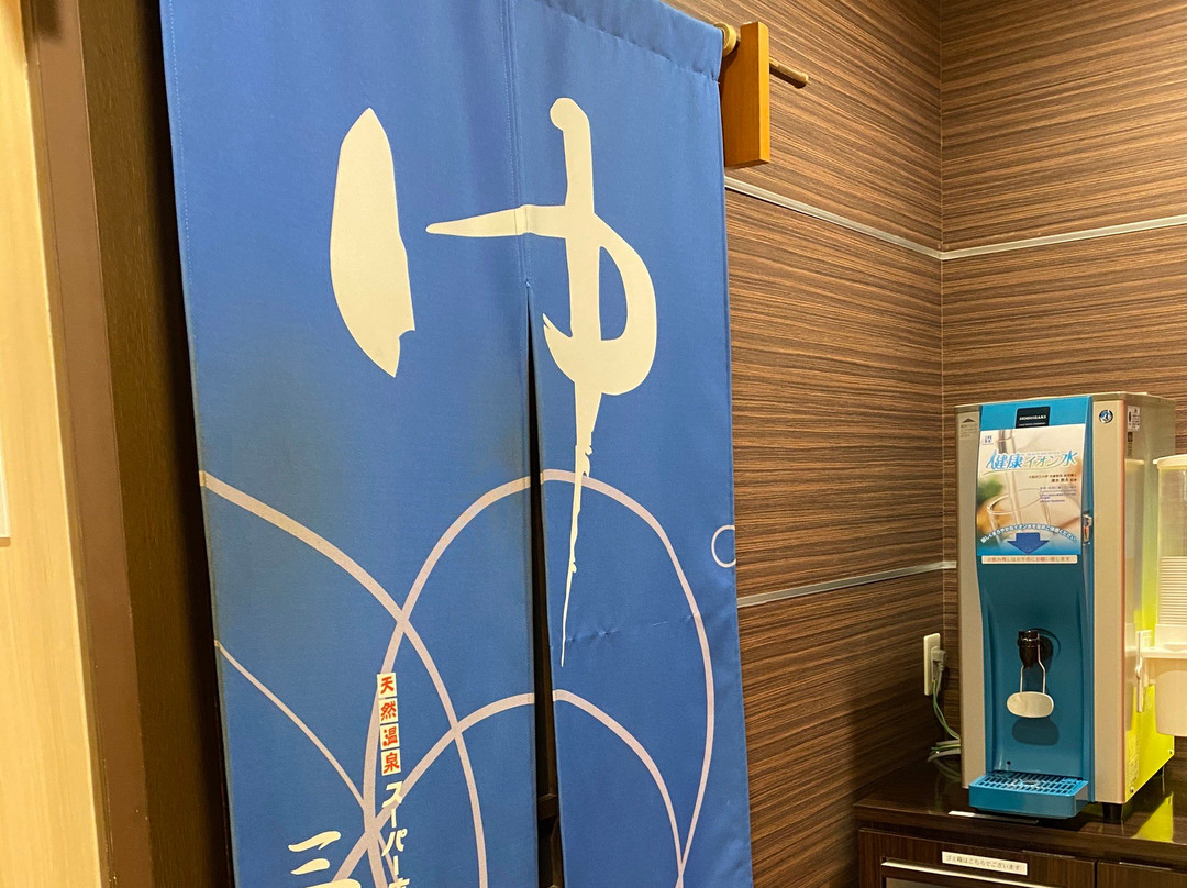 Super Hotel Hachinohe Natural Hot Springs主图