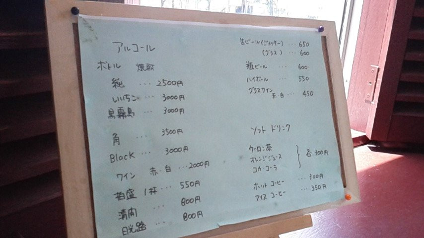 鬼怒川竹旅馆主图