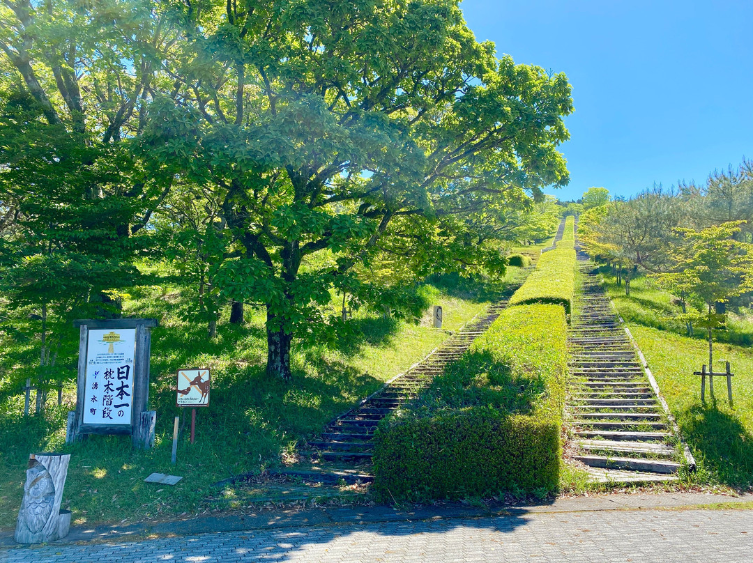 Kurinodake Recreation-mura景点图片