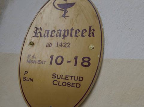 Town Hall Pharmacy-塔林必去景点