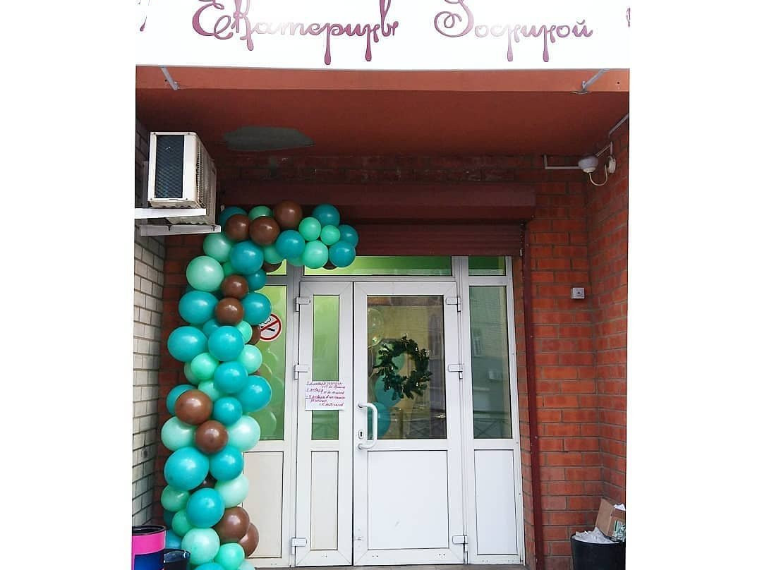 Catherine Sosnina Confectionery