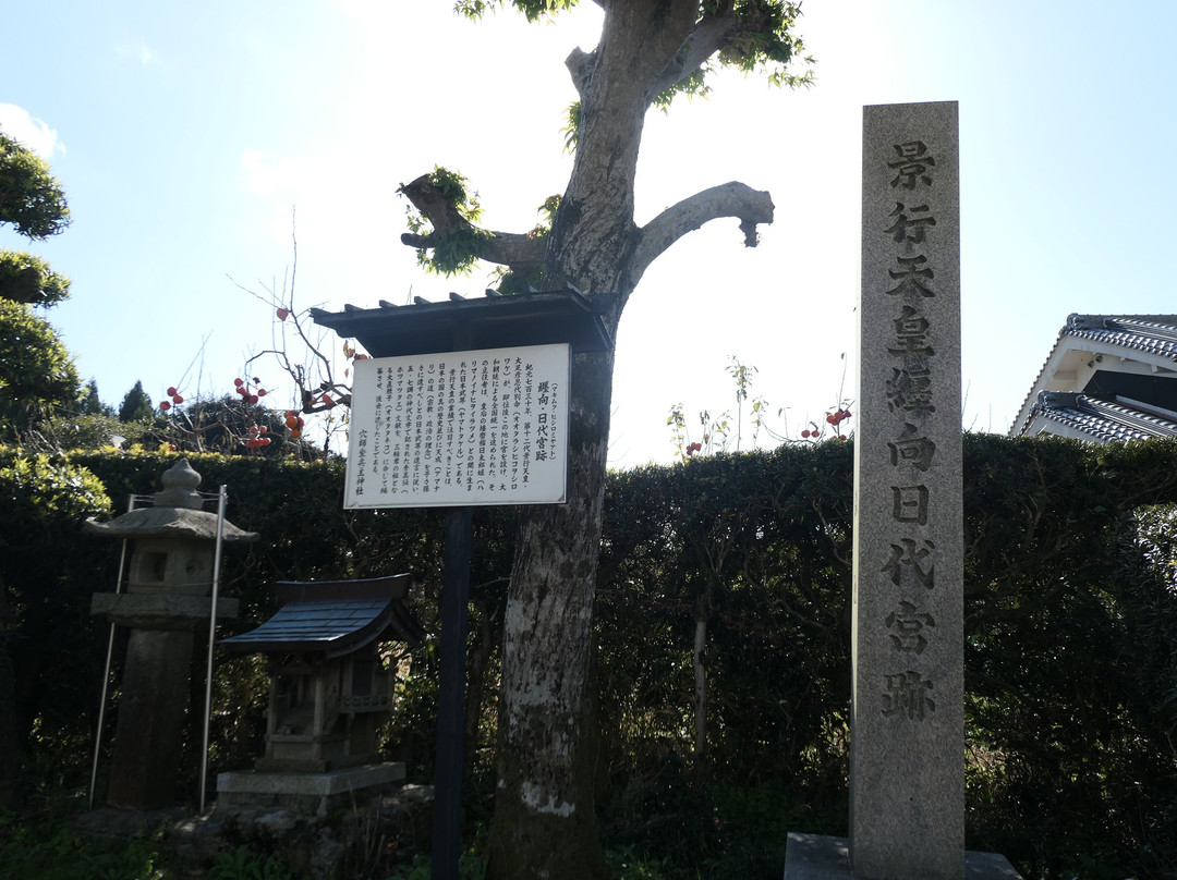 Sumo Shrine景点图片