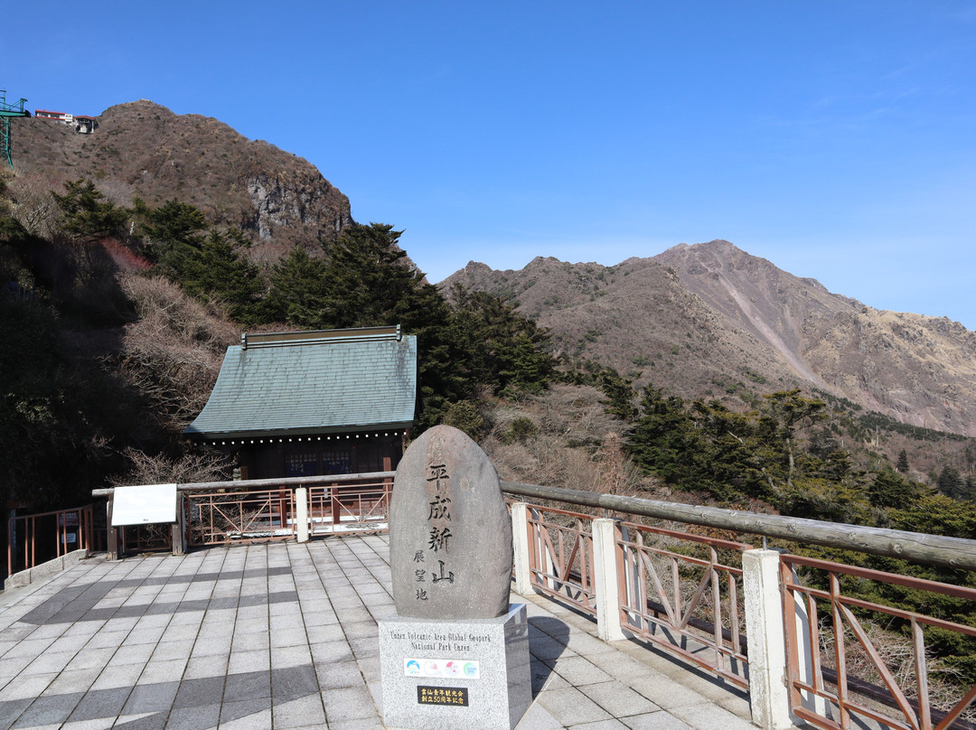 Nita Pass Lookout Deck-云仙市必去景点