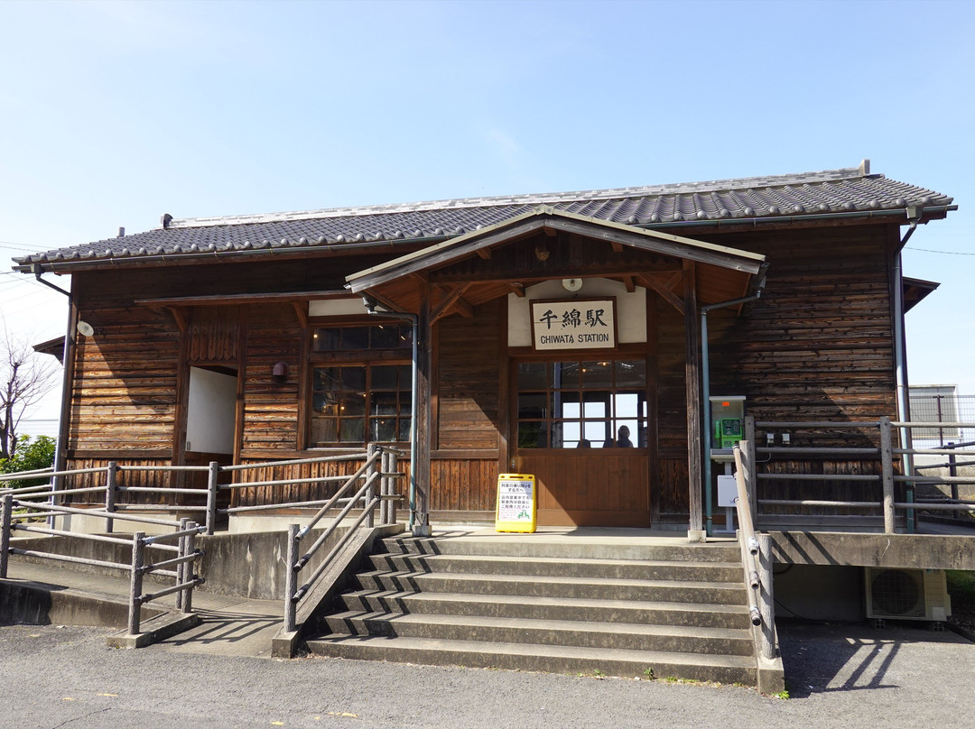 Chiwata Station景点图片