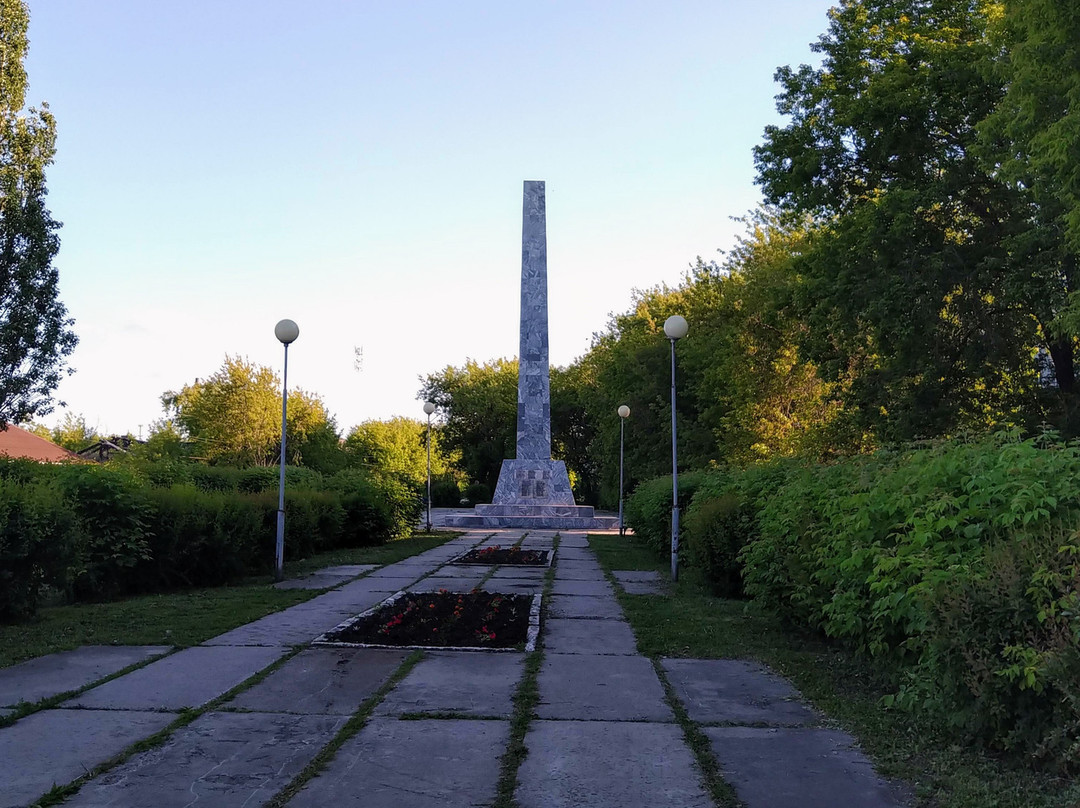 Stella with the Names of Railway Workers Who Died during the Great Patriotic War