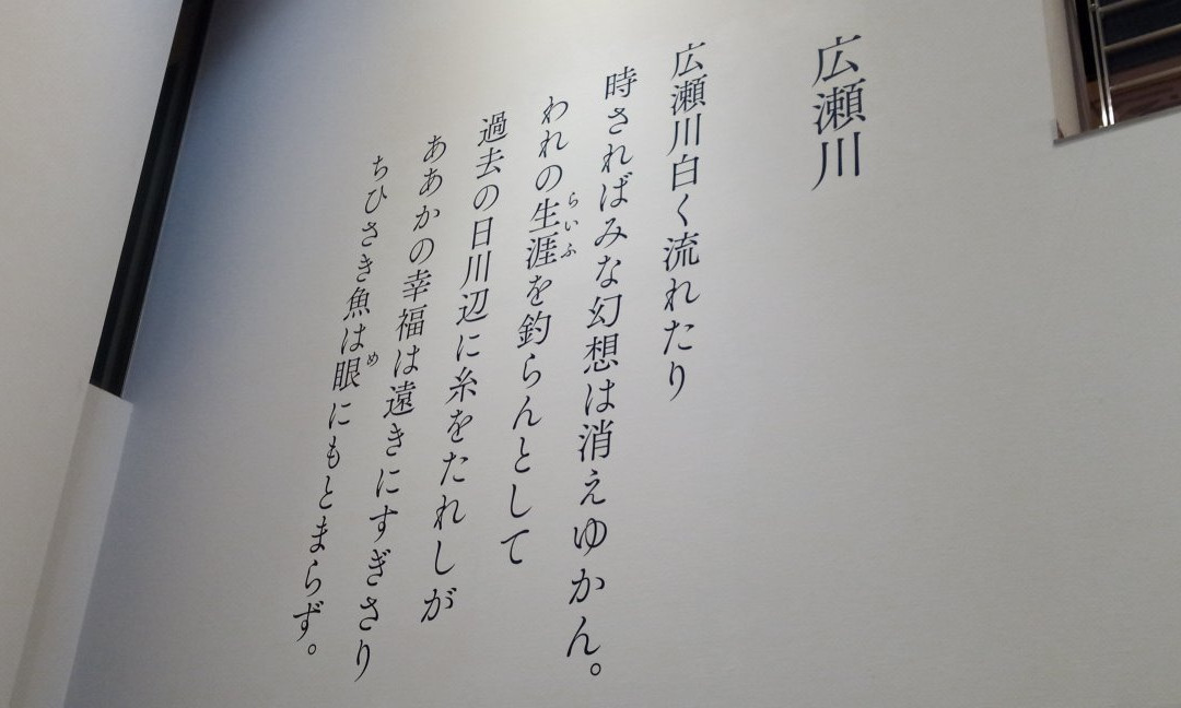Maebashi Bungakukan-前桥县必去景点