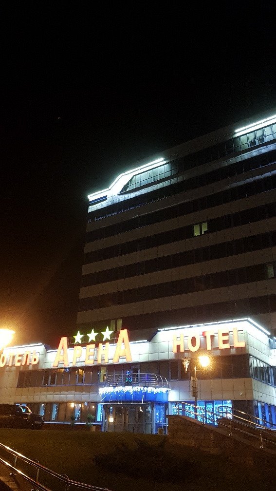 Arena Hotel-浴室