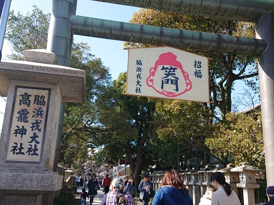 Wakihama Ebisu Grand Shrine-贝冢市必去景点
