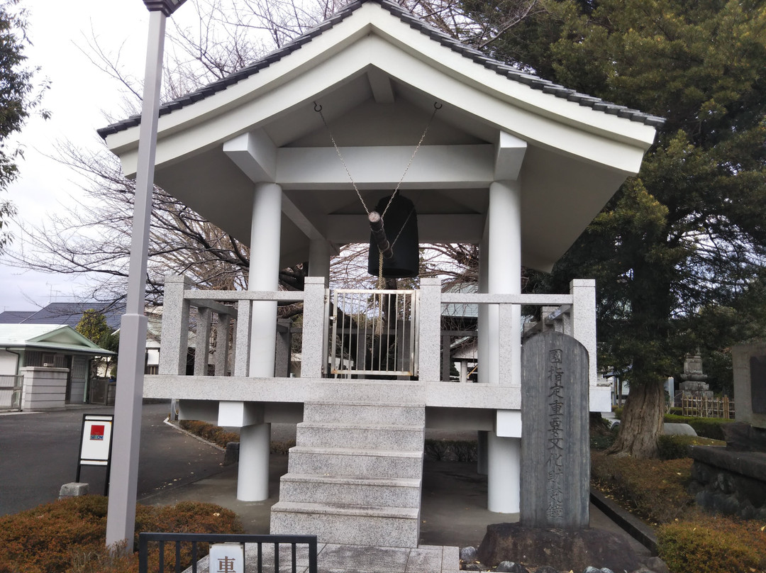 Shokoku-ji Temple Bonsho-座间市必去景点