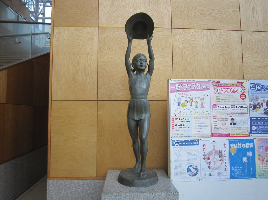Midori no Kaze Statue景点图片