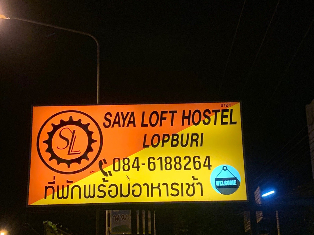Saya Loft Hostel Lopburi主图