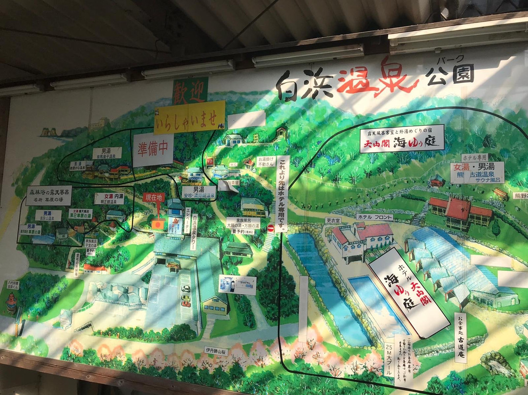 天山阁酒店 汤乐庵主图