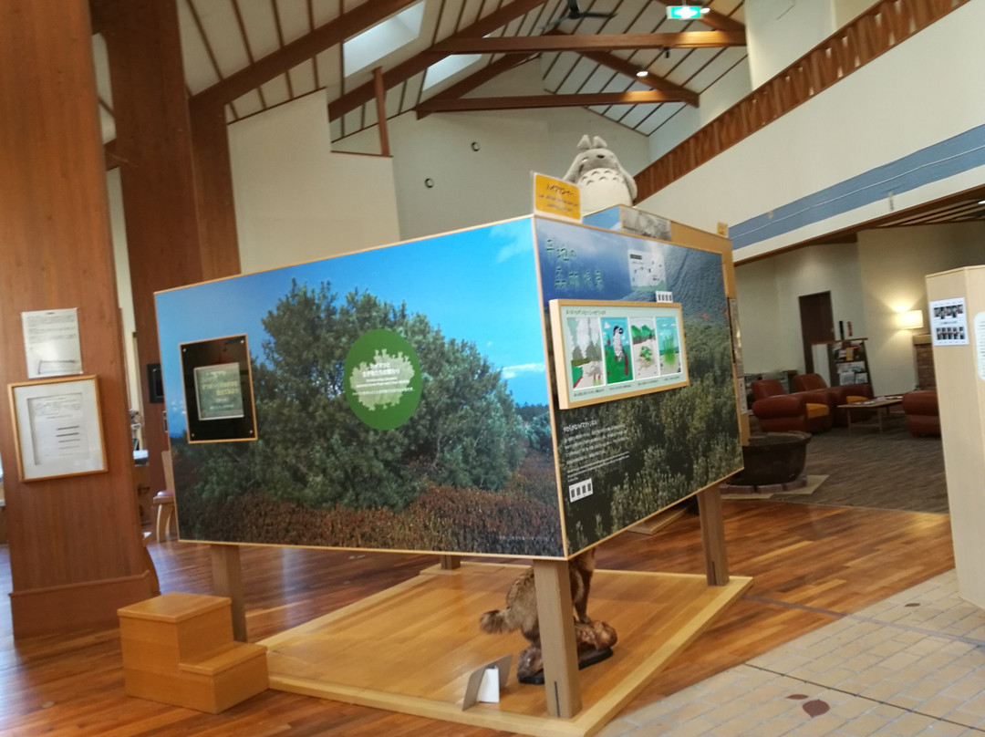 川湯生態博物館中心-弟子屈町必去景点
