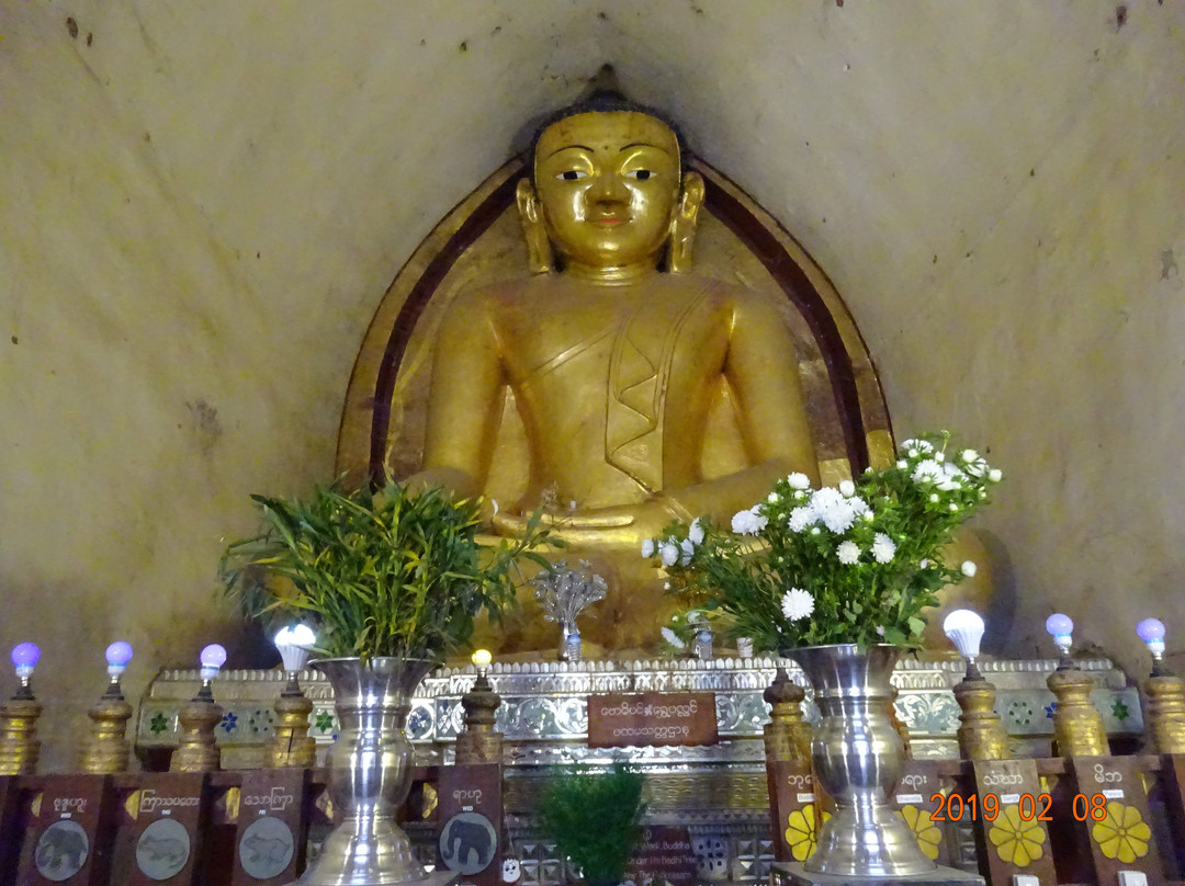 Mahabodhi Paya景点图片
