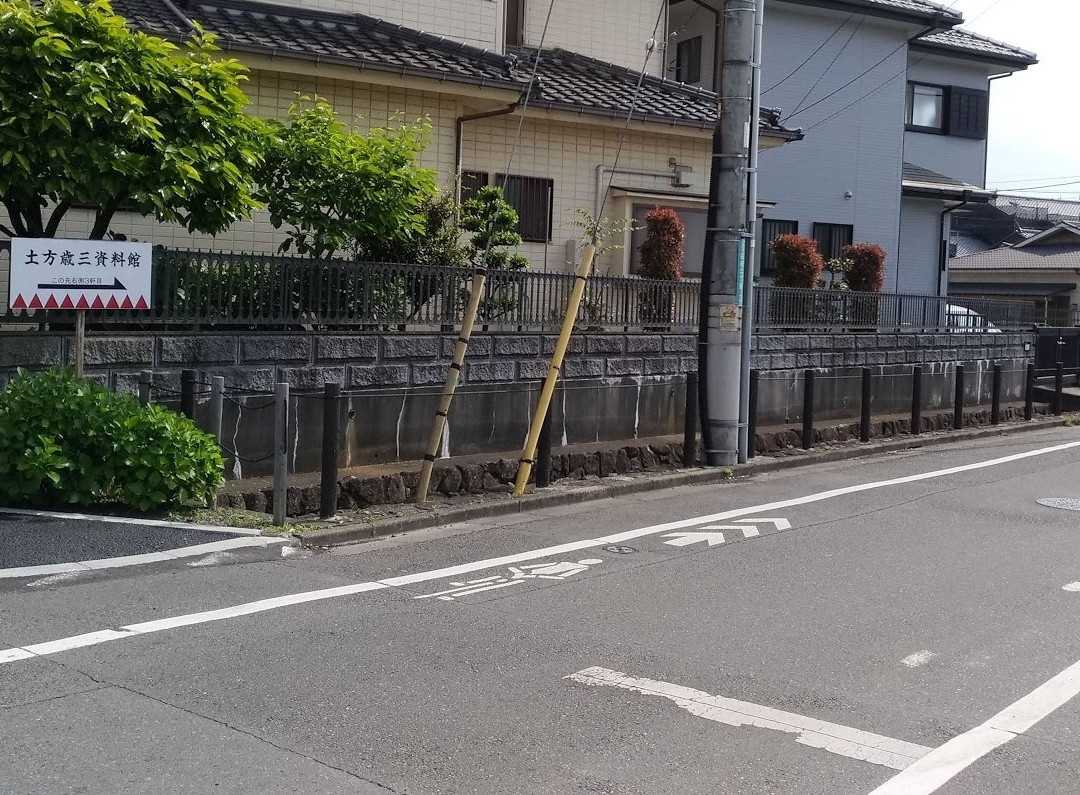 Hijikata Toshizo Museum-日野市必去景点