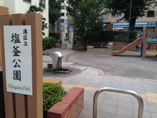 Shiogama Park-Shimbashi必去景点