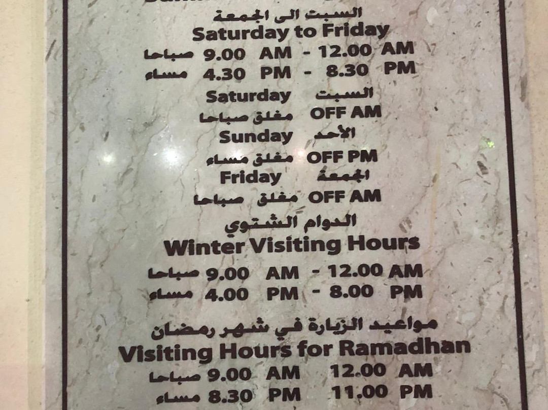 Sheikh Mubarak Kiosk-Kuwait City必去景点