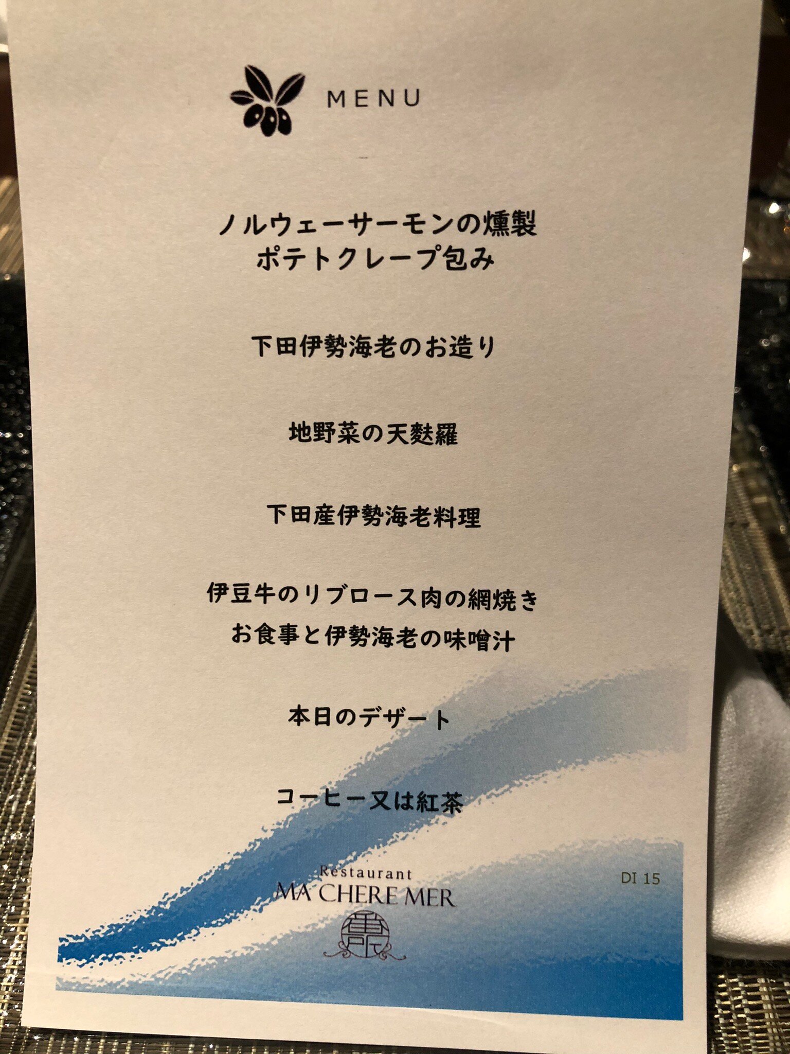 下田东急酒店-官方