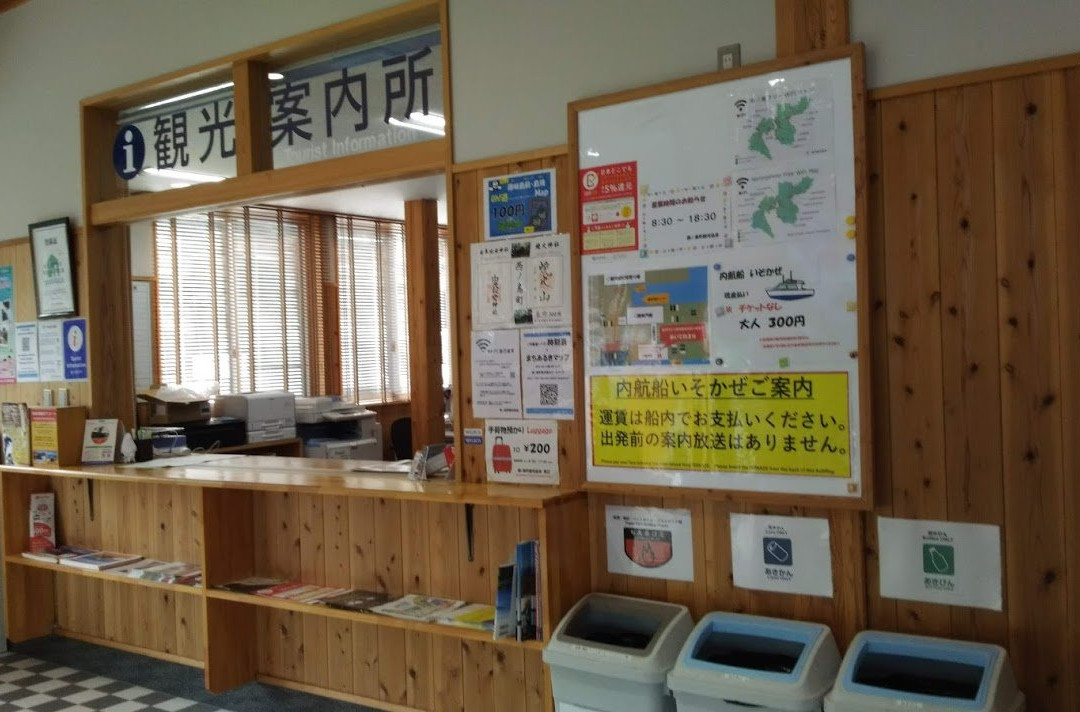 Nishinoshimacho Tourism Association Information Center-西之岛町必去景点