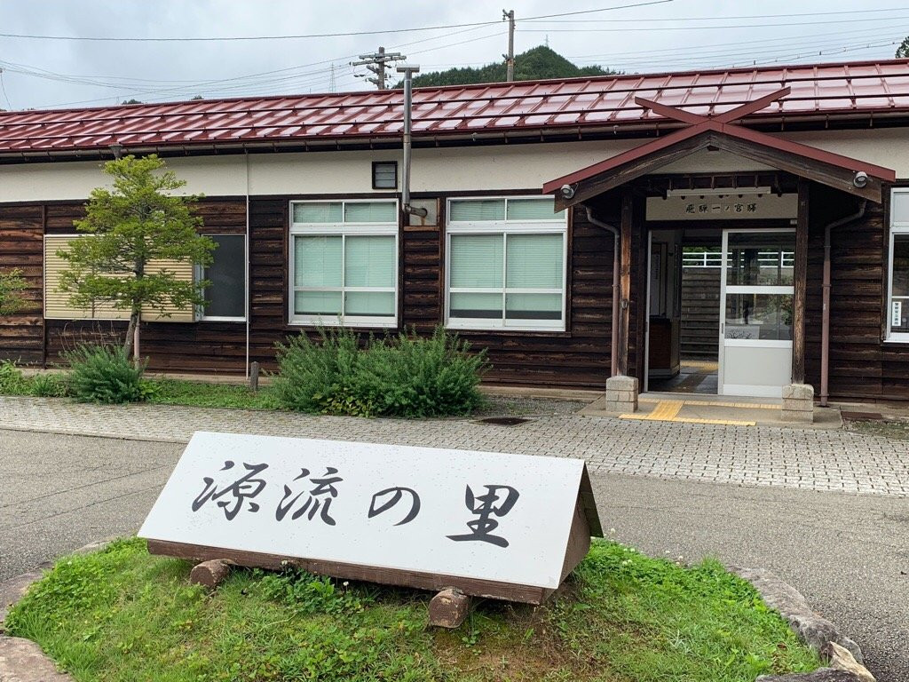Garyu Park (Garyu Sakura)-高山市必去景点