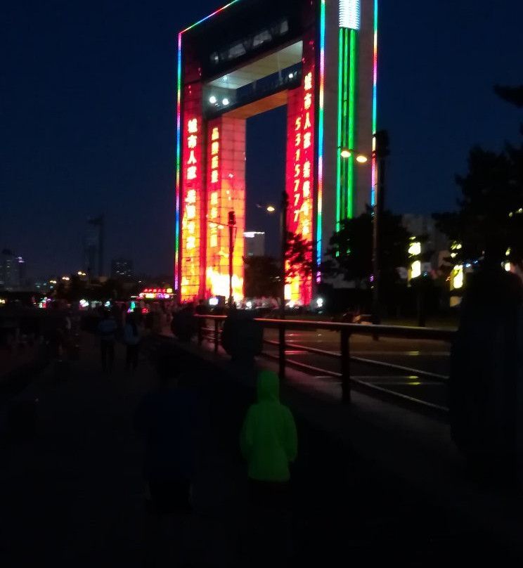 威海公园-威海市必去景点