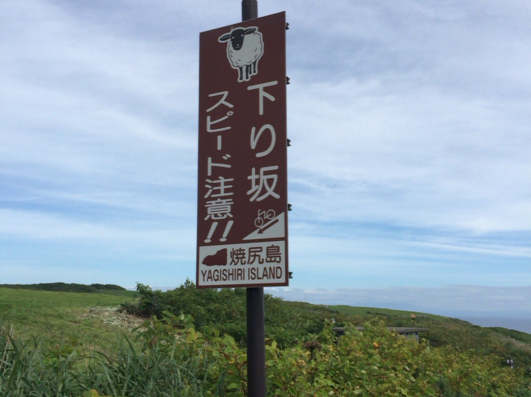 烧尻岛-羽幌町必去景点