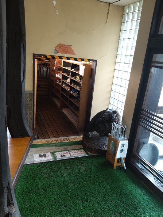 北海道洞爷湖温泉 大和旅馆主图