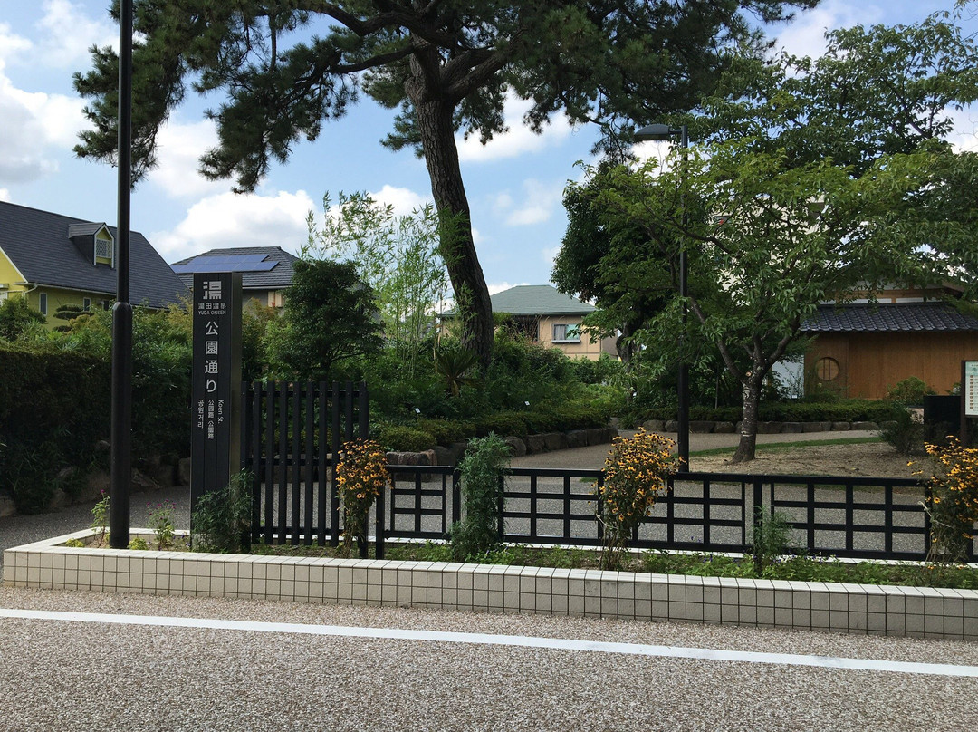 Inoue Park景点图片